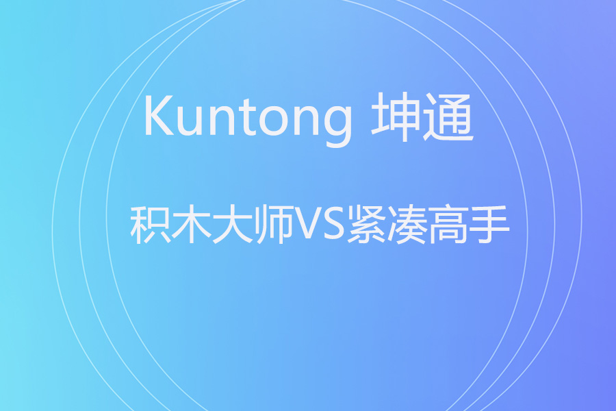 矩阵擂台：模块化“积木大师”对决一体化“紧凑高手”