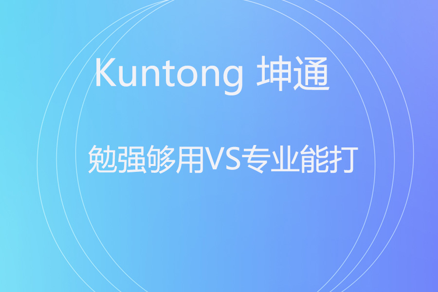 告别“够用就好”，拥抱“专业能打”：会议室编码器的性能跃进