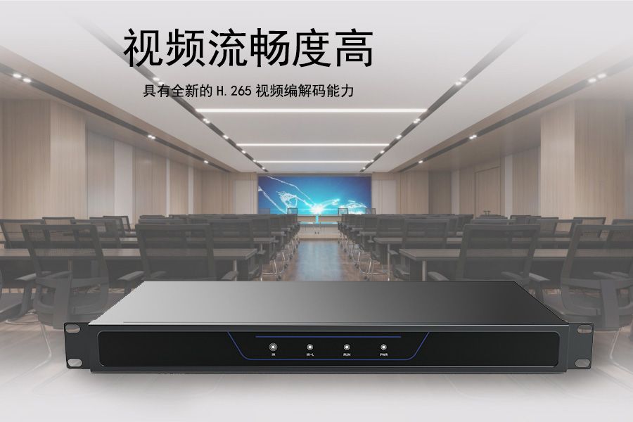 4K视频终端