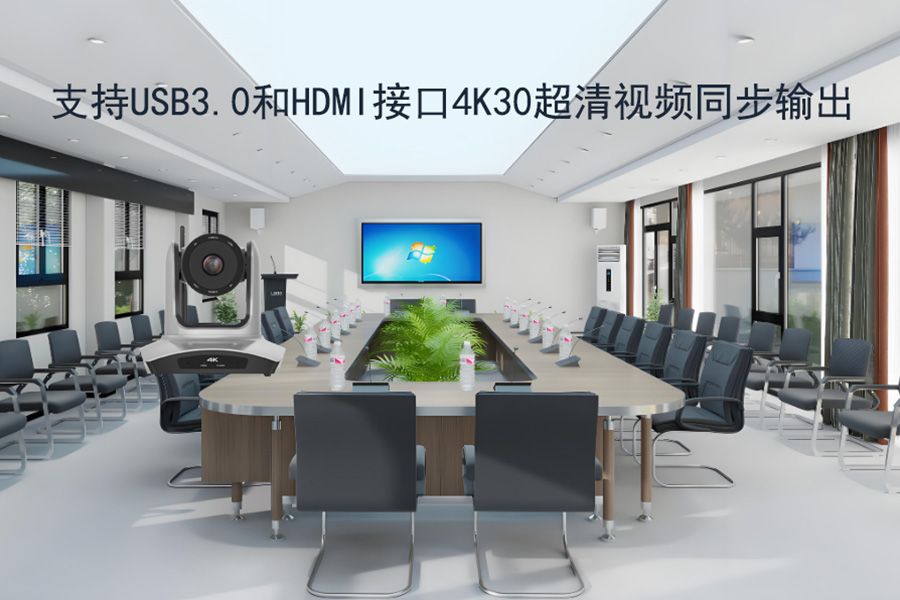 华为 Camera 200-C vs 远通 FCJ-VCC-UHD20HU：4K还是生态？选对才不踩坑！