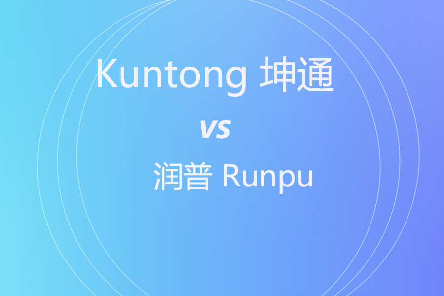 智能重载守护vs基础时序防护！Kuntong坤通KTM-SPM-813 vs 润普Runpu RP-DYG802 电源时序器对决