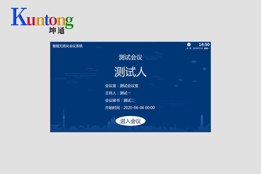1756947855513 (1).png