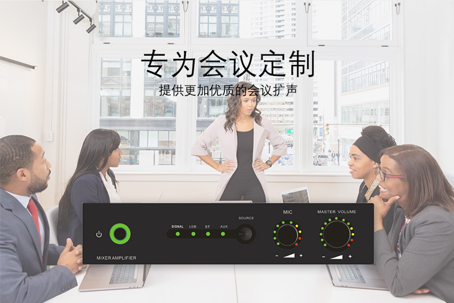 坤通专业功放