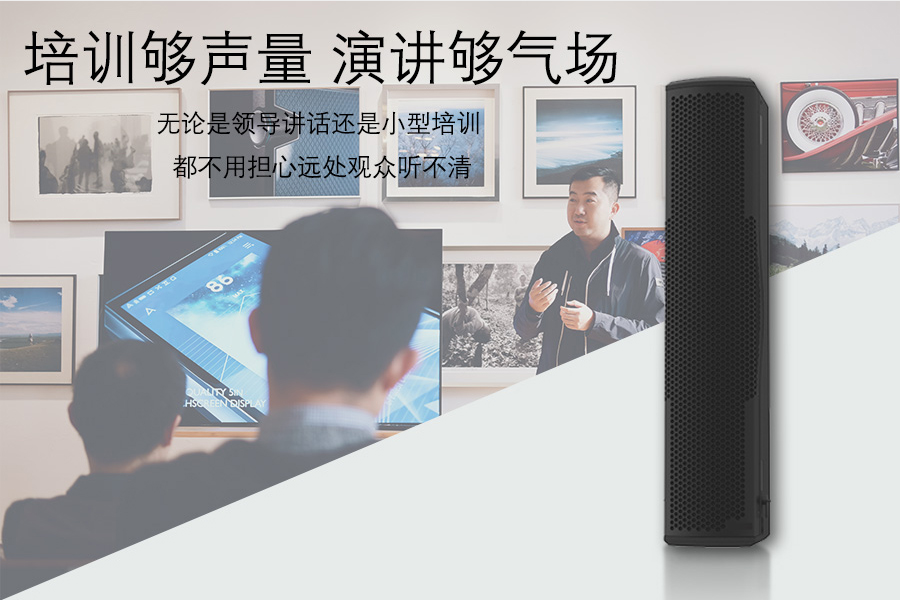 KTM-LSC-4164专业全频线性音柱使用心得与专业体验