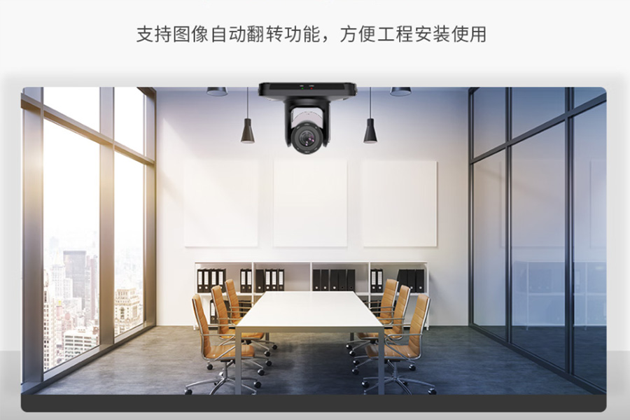 Kuntong坤通 KTM-VCC-UHD12SHNU3 4K会议摄像机