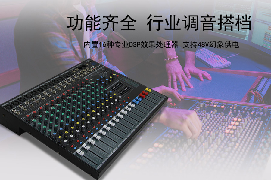 用户视角：使用Kuntong坤通KTM-SMC-1222调音台的使用心得