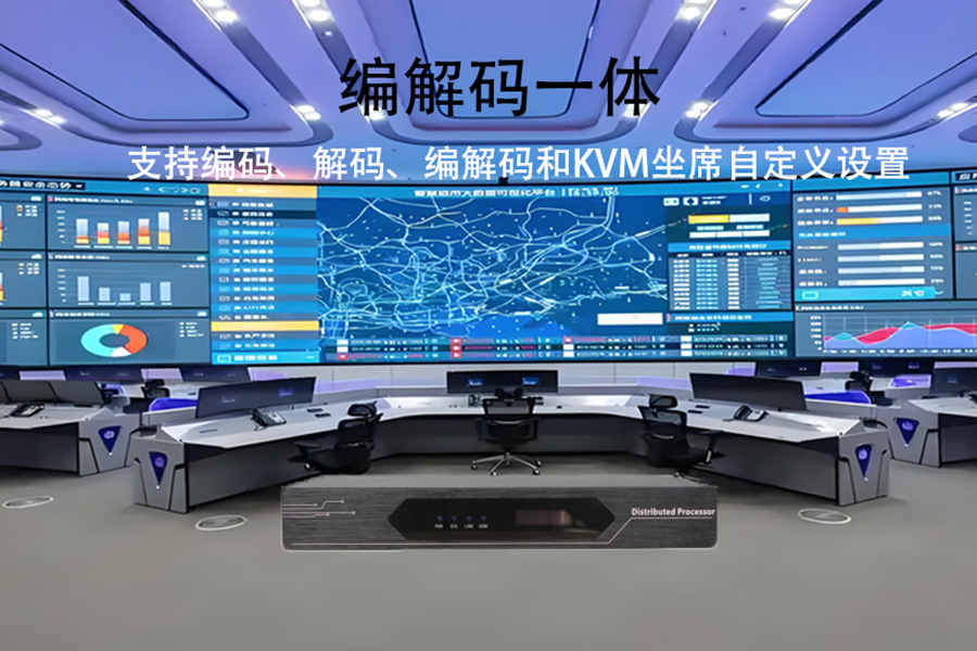 Kuntong坤通KTM-DTC-HDMI-4K30T 编解码一体节点