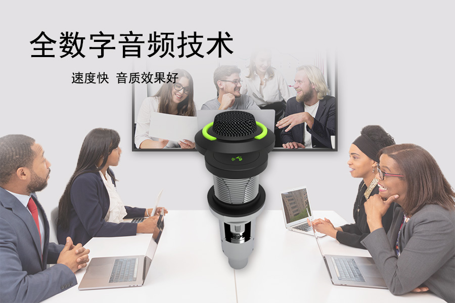 Kuntong坤通KTM-DCS-3005D有线数字会议系统代表单元钮扣式