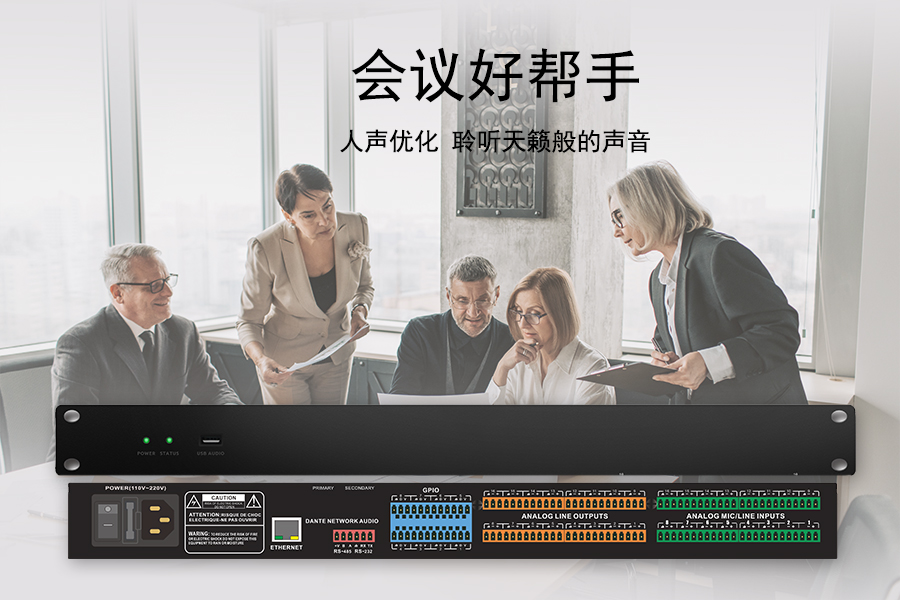 Kuntong坤通KTM-DAP-0404D 4进4出数字音频处理器操作说明——新手也能上手的指南