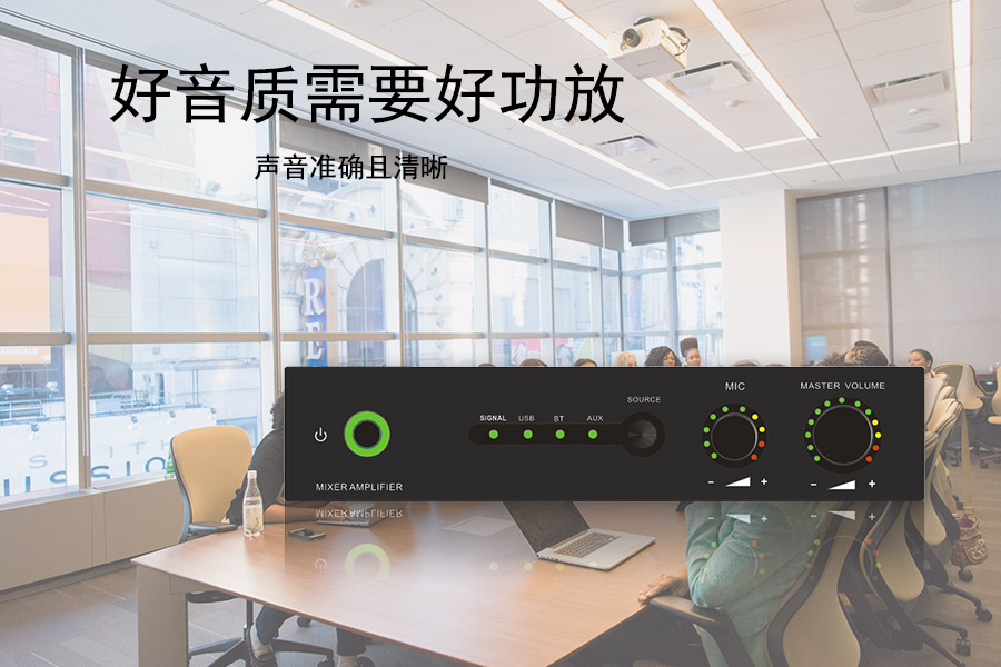 坤通KTM-CPA-280 vs 浙江亚成DPA2-15：谁才是小空间扩声的性价比之王？
